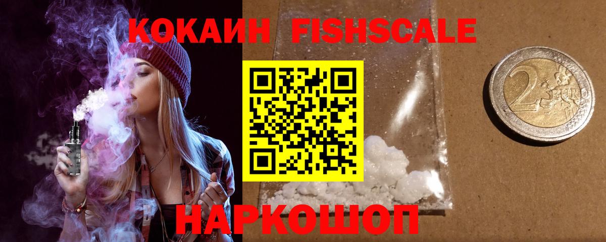 COCAIN VHQ Кондопога