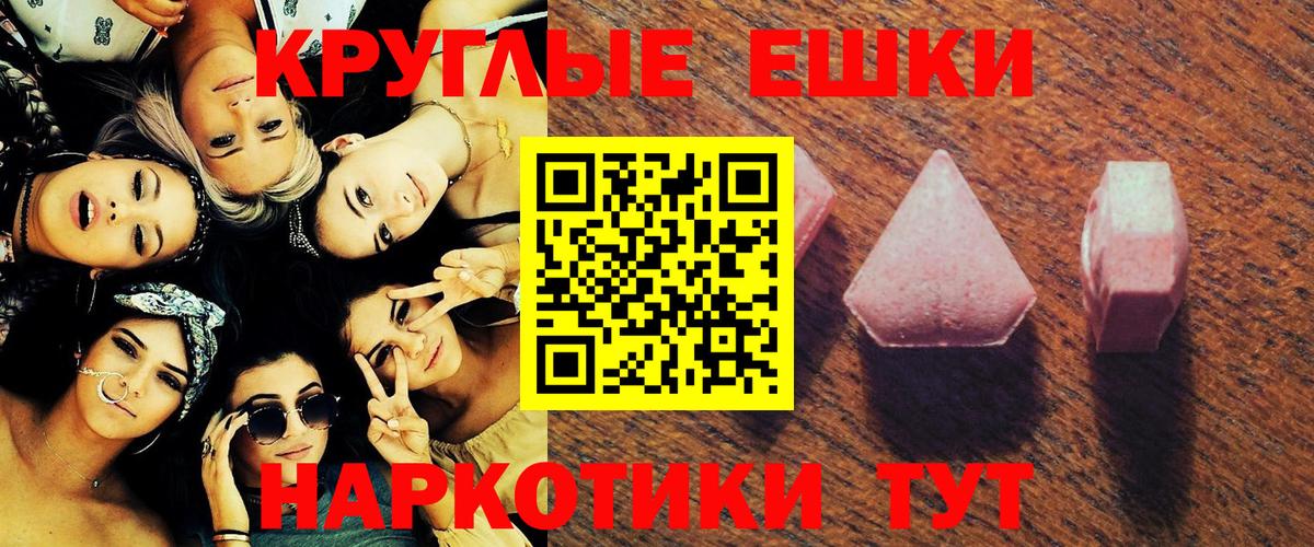Ecstasy TESLA Кондопога