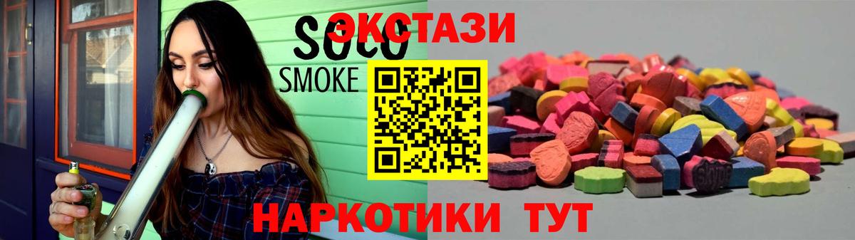 Кондопога  Экстази Punisher  ЭКСТАЗИ VHQ  Вход с VPN 