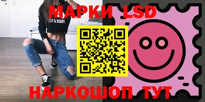 PSILOCYBIN Бузулук