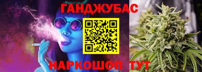 наркотики Будённовск