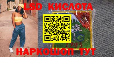 гашишное масло Бугуруслан