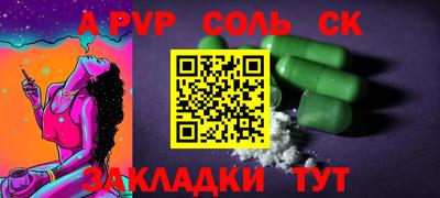 героин Рыбинск