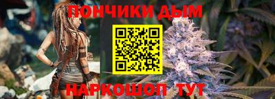 прущие грибы Волгодонск