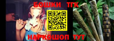 гашишное масло Бугуруслан