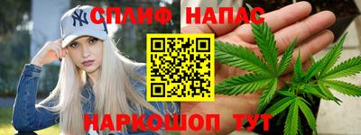 наркотики Будённовск