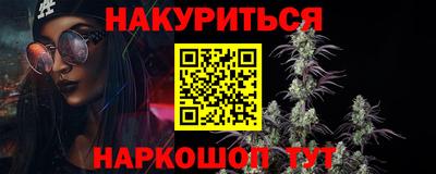 гашишное масло Бугуруслан