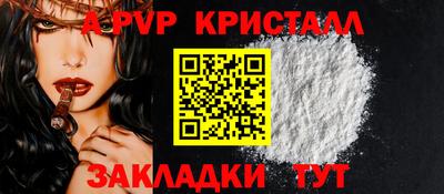 гашишное масло Бугуруслан