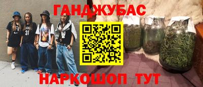 гашишное масло Бугуруслан