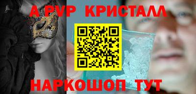 гашик Волжск