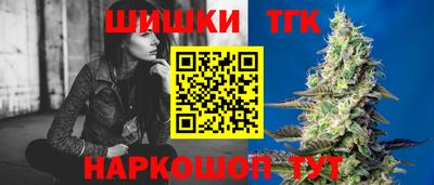 наркотики Будённовск