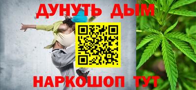 прущие грибы Волгодонск