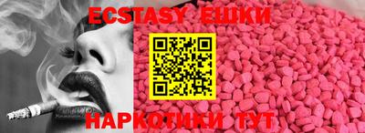 гашик Волжск