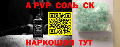 прущие грибы Волгодонск