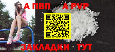 меф Волжский