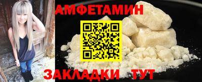 гашик Волжск