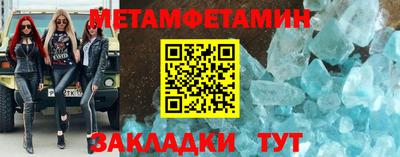 прущие грибы Волгодонск