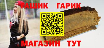 наркотики Будённовск