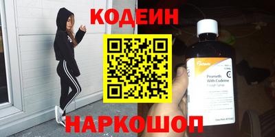 наркотики Будённовск