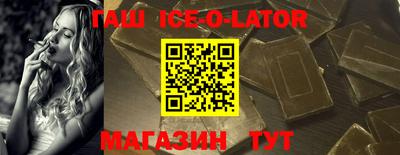 наркотики Будённовск