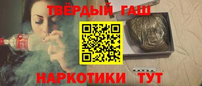 наркотики Будённовск