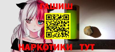 наркотики Будённовск