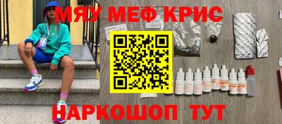 прущие грибы Волгодонск