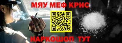 прущие грибы Волгодонск