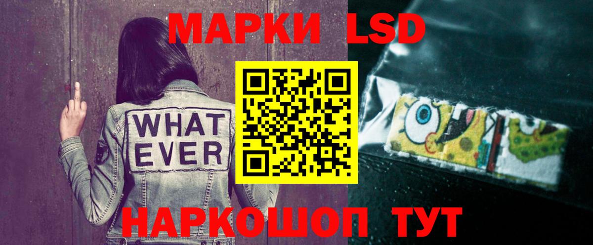 Лсд 25 экстази ecstasy  ЛСД экстази  blacksprut вход  Вход с VPN  Лсд 25 экстази ecstasy  Кондопога 