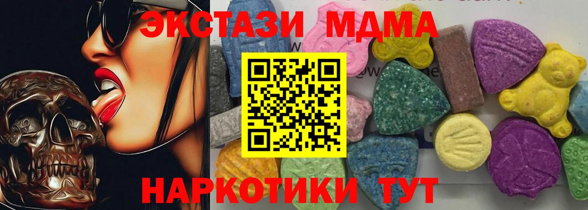 МДМА VHQ Кондопога