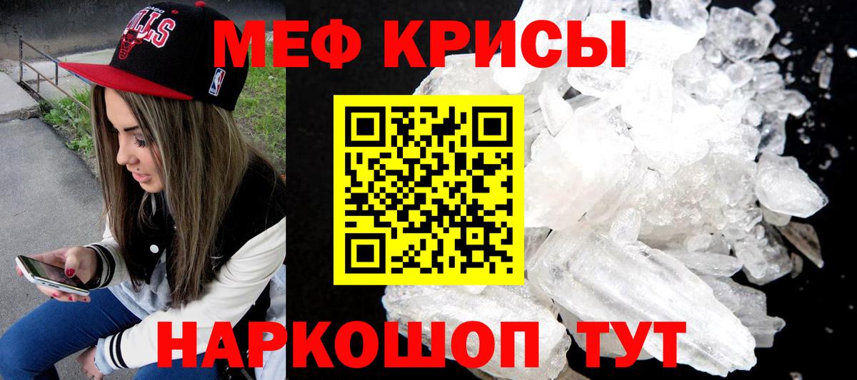 МЕФ мука Кондопога