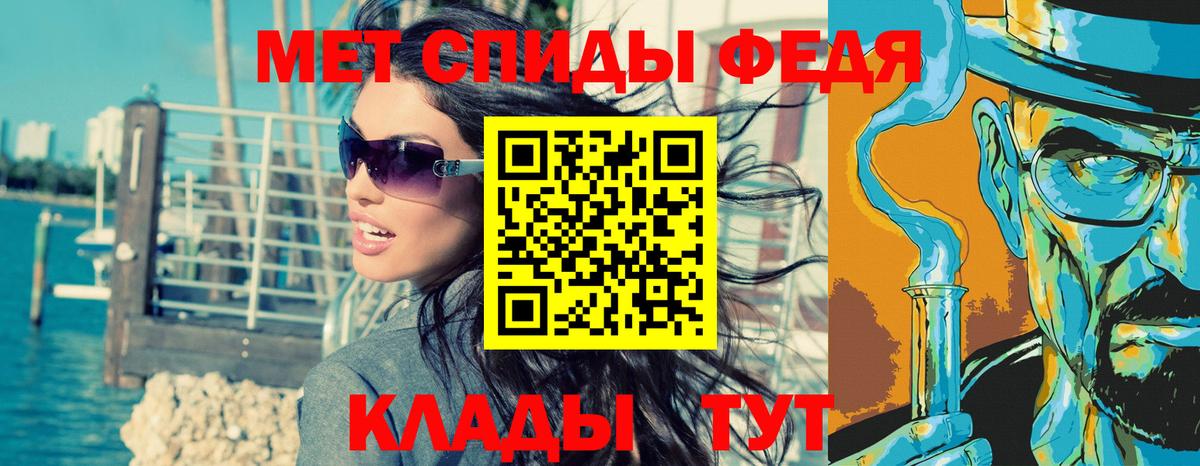 Кондопога  МЕТАМФЕТАМИН винт  МЕТАМФЕТАМИН винт  Вход с VPN 