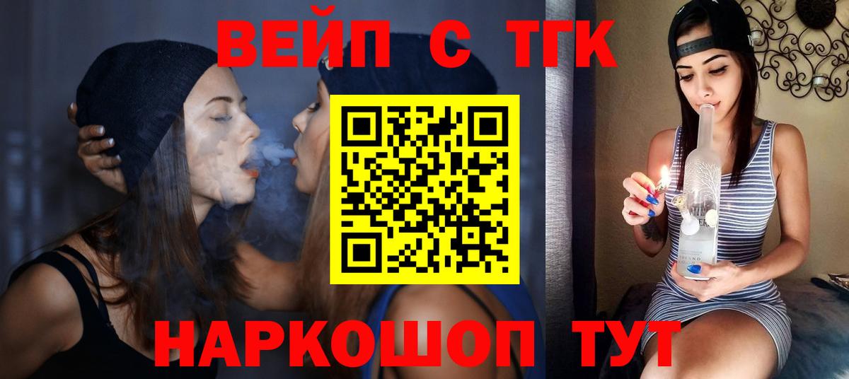 ТГК Wax Кондопога