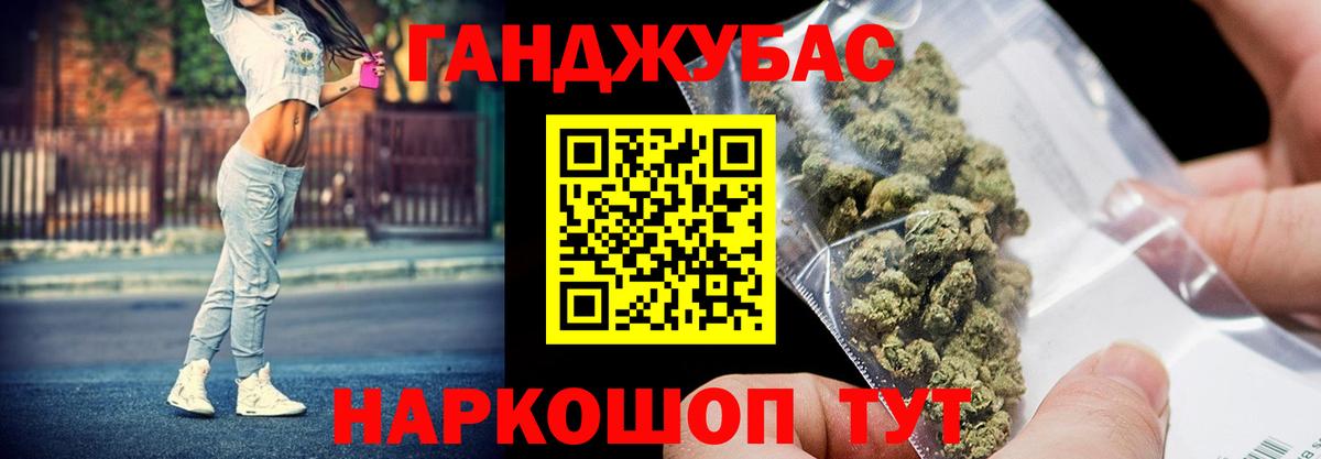 Бошки Шишки марихуана Кондопога