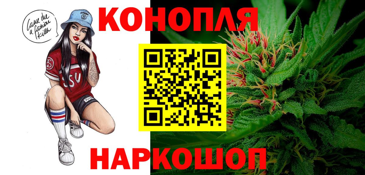 Канабис SATIVA & INDICA  Вход с VPN  Бошки марихуана план  Кондопога  Канабис White Widow 